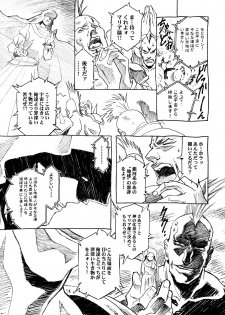 (CR35)[Hen Rei Kai (Kawarajima Kou)] Lillian Rapport (Maria-sama ga Miteru) - page 21