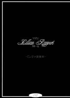 (CR35)[Hen Rei Kai (Kawarajima Kou)] Lillian Rapport (Maria-sama ga Miteru) - page 2