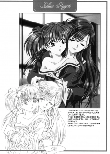 (CR35)[Hen Rei Kai (Kawarajima Kou)] Lillian Rapport (Maria-sama ga Miteru) - page 5