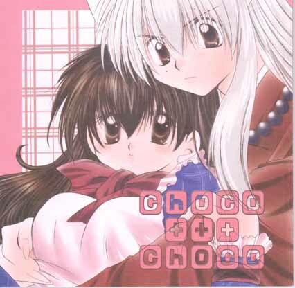 (SC15) [Sakurakan (Seriou Sakura)] choco choco (Inuyasha) page 1 full