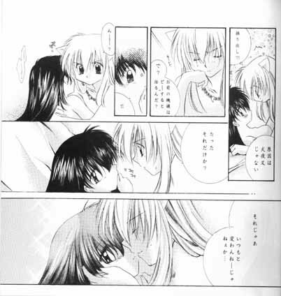 (SC15) [Sakurakan (Seriou Sakura)] choco choco (Inuyasha) page 14 full