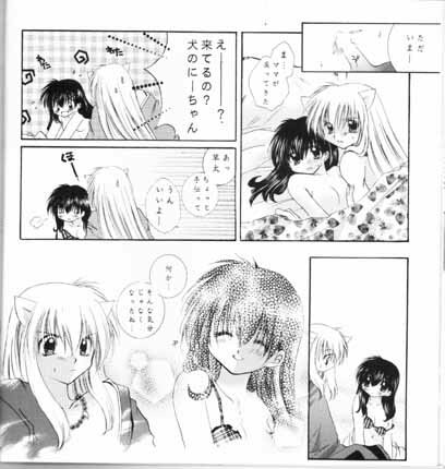 (SC15) [Sakurakan (Seriou Sakura)] choco choco (Inuyasha) page 15 full