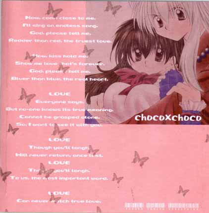 (SC15) [Sakurakan (Seriou Sakura)] choco choco (Inuyasha) page 20 full