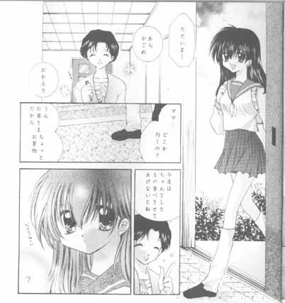 (SC15) [Sakurakan (Seriou Sakura)] choco choco (Inuyasha) page 4 full