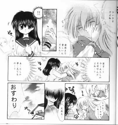 (SC15) [Sakurakan (Seriou Sakura)] choco choco (Inuyasha) page 6 full