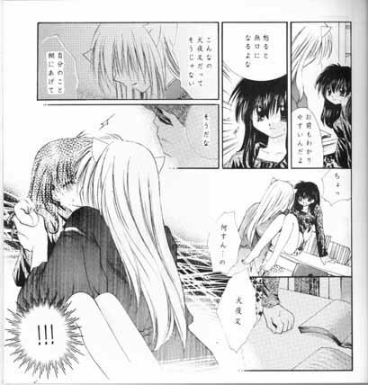 (SC15) [Sakurakan (Seriou Sakura)] choco choco (Inuyasha) page 8 full