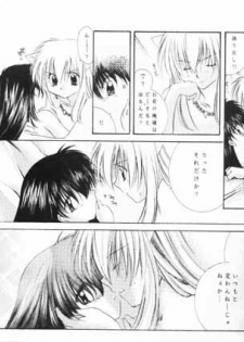 (SC15) [Sakurakan (Seriou Sakura)] choco choco (Inuyasha) - page 14