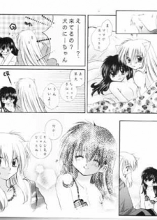 (SC15) [Sakurakan (Seriou Sakura)] choco choco (Inuyasha) - page 15