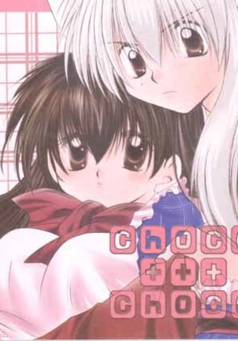 (SC15) [Sakurakan (Seriou Sakura)] choco choco (Inuyasha)