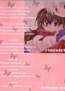 (SC15) [Sakurakan (Seriou Sakura)] choco choco (Inuyasha) - page 20