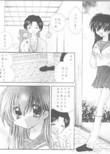 (SC15) [Sakurakan (Seriou Sakura)] choco choco (Inuyasha) - page 4