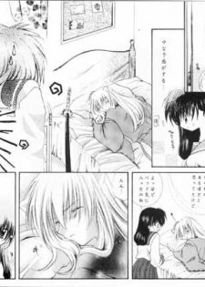 (SC15) [Sakurakan (Seriou Sakura)] choco choco (Inuyasha) - page 5