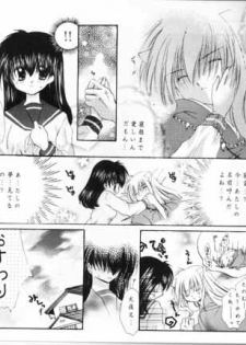 (SC15) [Sakurakan (Seriou Sakura)] choco choco (Inuyasha) - page 6