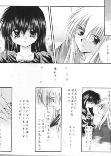 (SC15) [Sakurakan (Seriou Sakura)] choco choco (Inuyasha) - page 9
