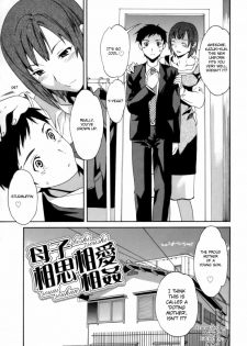 [Cuvie] Boshi Soushi Souai Soukan | Mom Son Love (Emotion) [English] [DirtyTranslations] - page 2