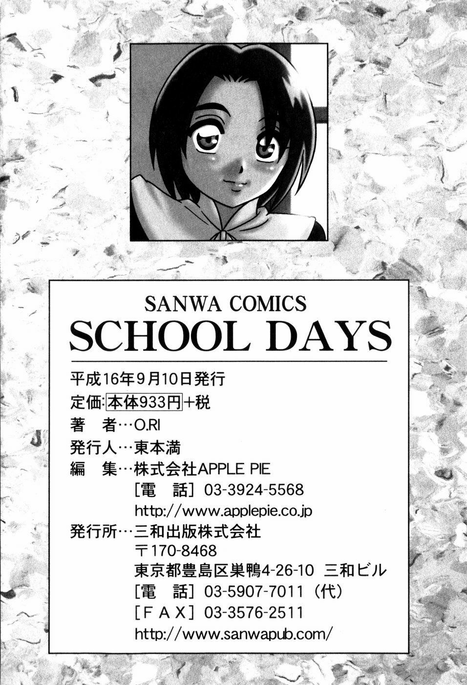 [O.RI] SCHOOL DAYS page 213 full