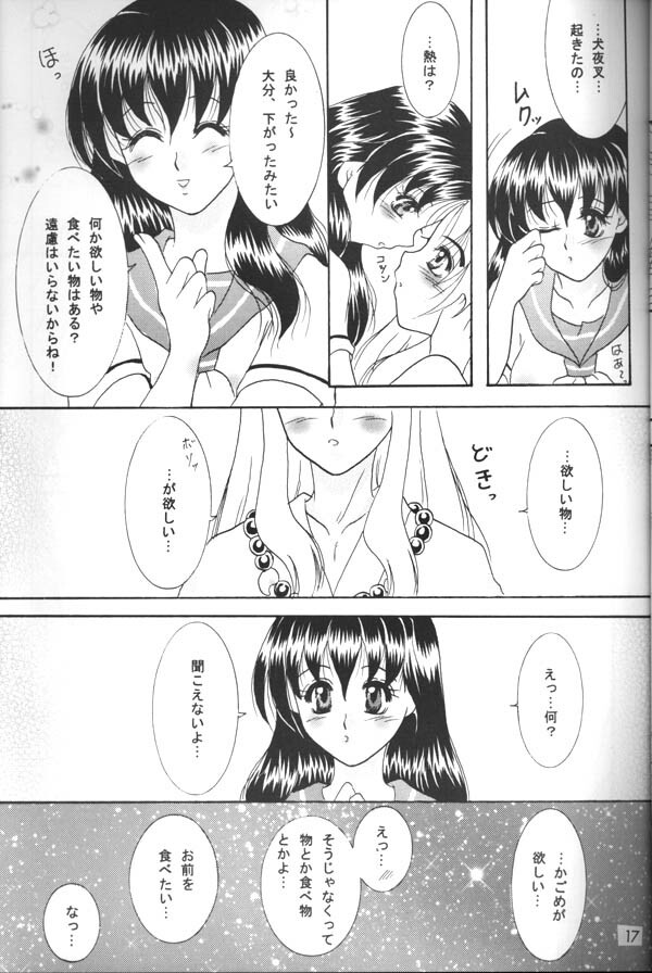 [Mafuyu no Taiyou (Sekka Suzuran)] Binetsu (Inuyasha) page 16 full