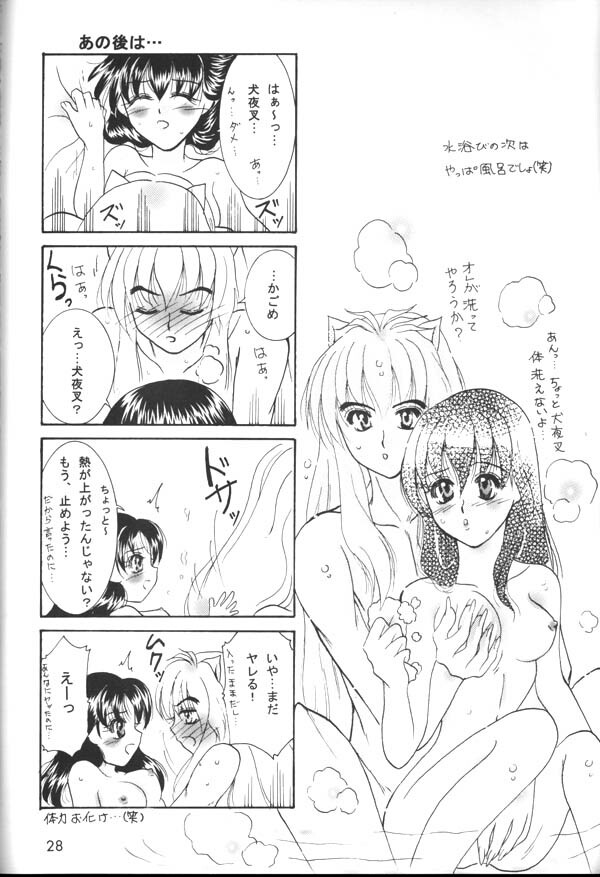 [Mafuyu no Taiyou (Sekka Suzuran)] Binetsu (Inuyasha) page 27 full