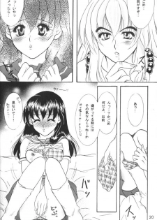 [Mafuyu no Taiyou (Sekka Suzuran)] Binetsu (Inuyasha) - page 19