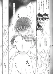 [Mafuyu no Taiyou (Sekka Suzuran)] Binetsu (Inuyasha) - page 20