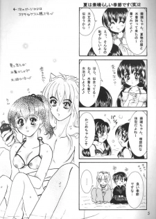 [Mafuyu no Taiyou (Sekka Suzuran)] Binetsu (Inuyasha) - page 4