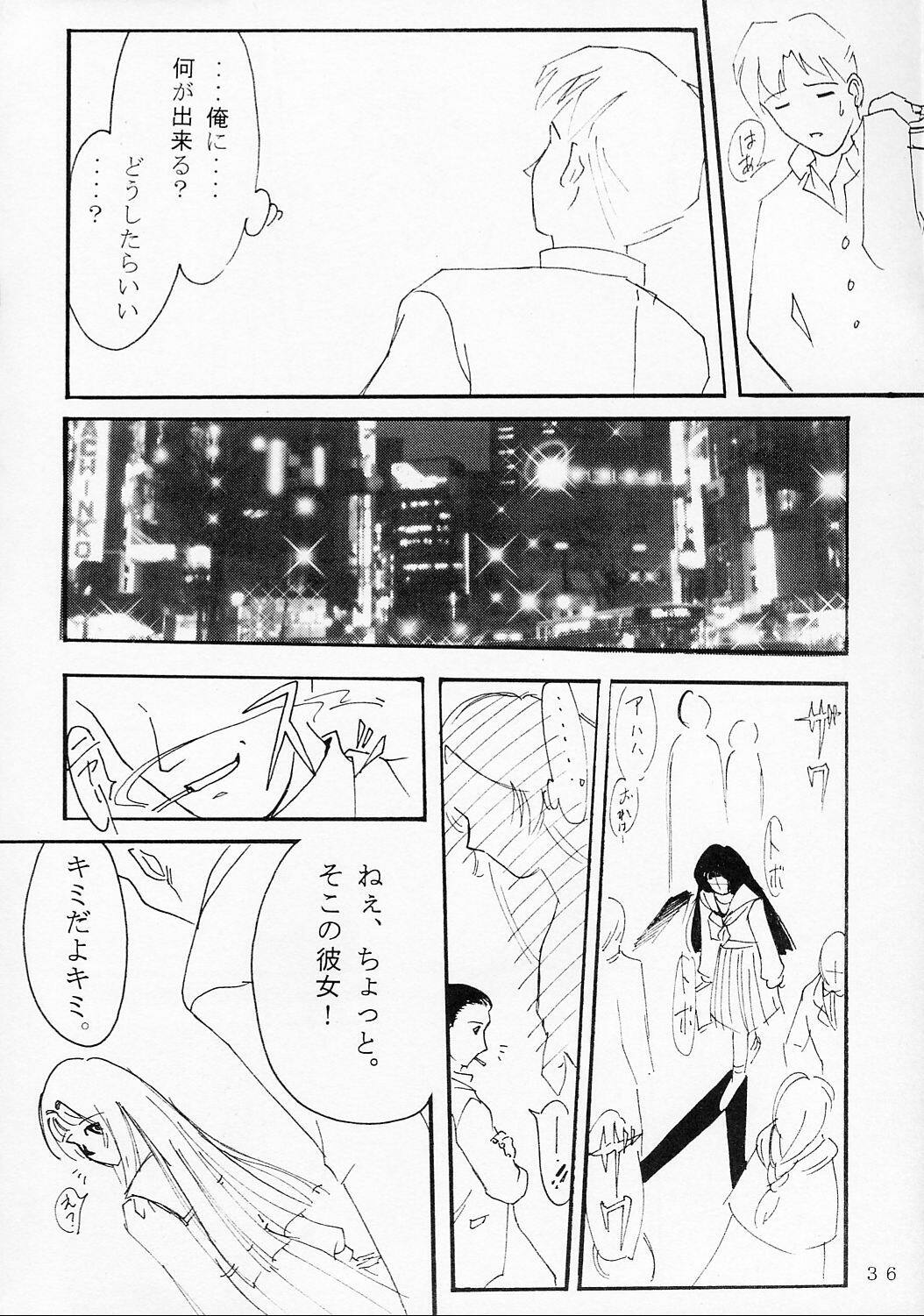 [Riva Gen Teikoku] Kyouhaku ~Ushinawa Reta Kinou~ page 35 full