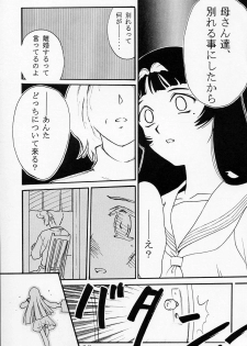 [Riva Gen Teikoku] Kyouhaku ~Ushinawa Reta Kinou~ - page 32