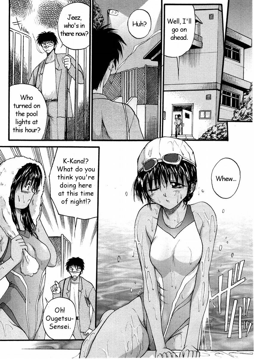 [Akahira Kirin] Hiyake Ato Kyunkyun | Suntan KyunKyun (COMIC Masyo 2004-11) [English] [Oronae] page 4 full