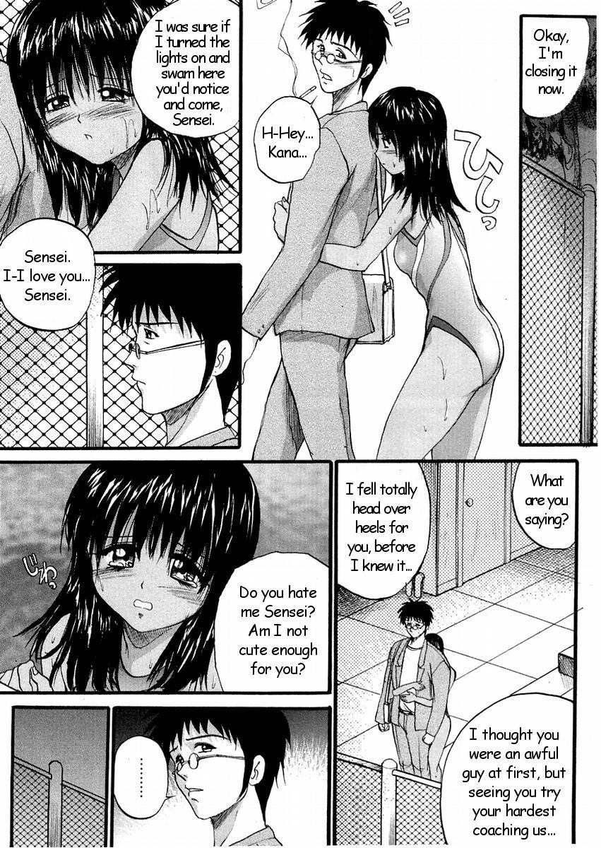 [Akahira Kirin] Hiyake Ato Kyunkyun | Suntan KyunKyun (COMIC Masyo 2004-11) [English] [Oronae] page 6 full