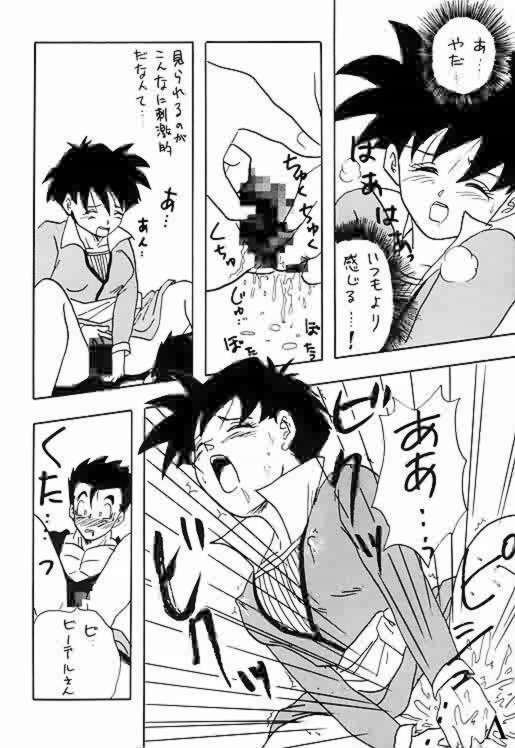 [Dragonball] Go! Go! Videl! page 7 full