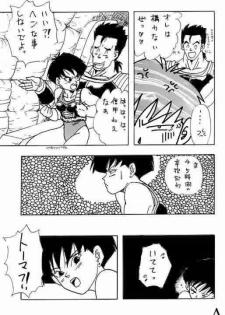 [Dragonball] Go! Go! Videl! - page 14