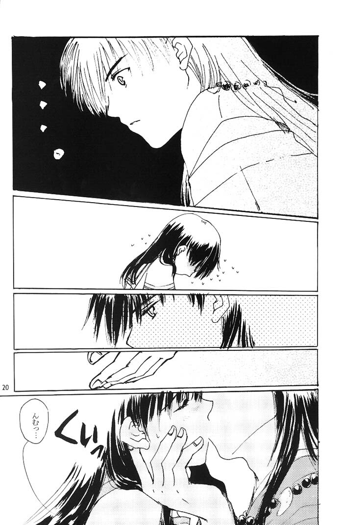 [Platina (Mizusawa Kei)] Come on Touch (Inuyasha) page 19 full