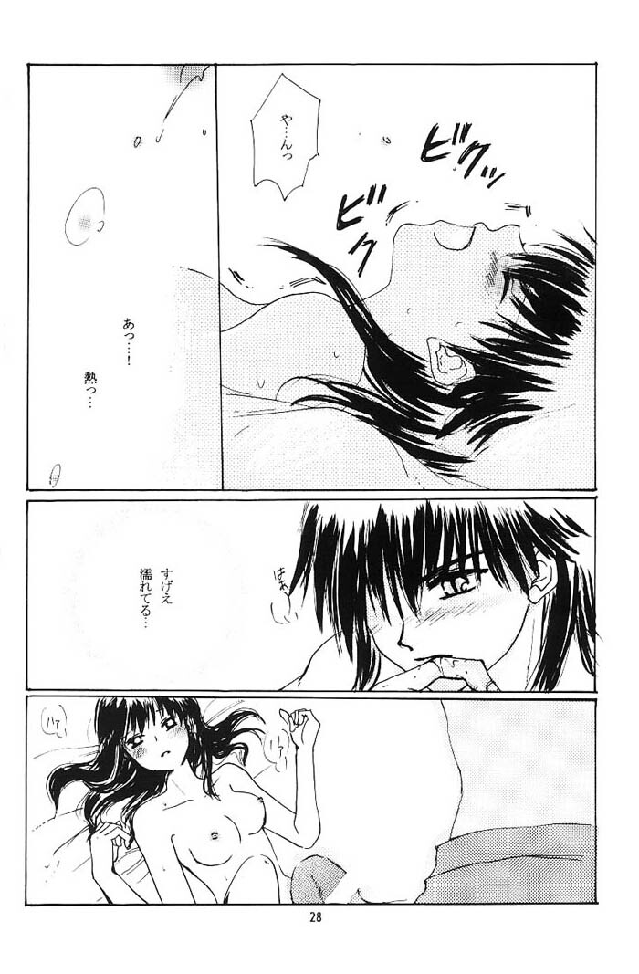 [Platina (Mizusawa Kei)] Come on Touch (Inuyasha) page 27 full