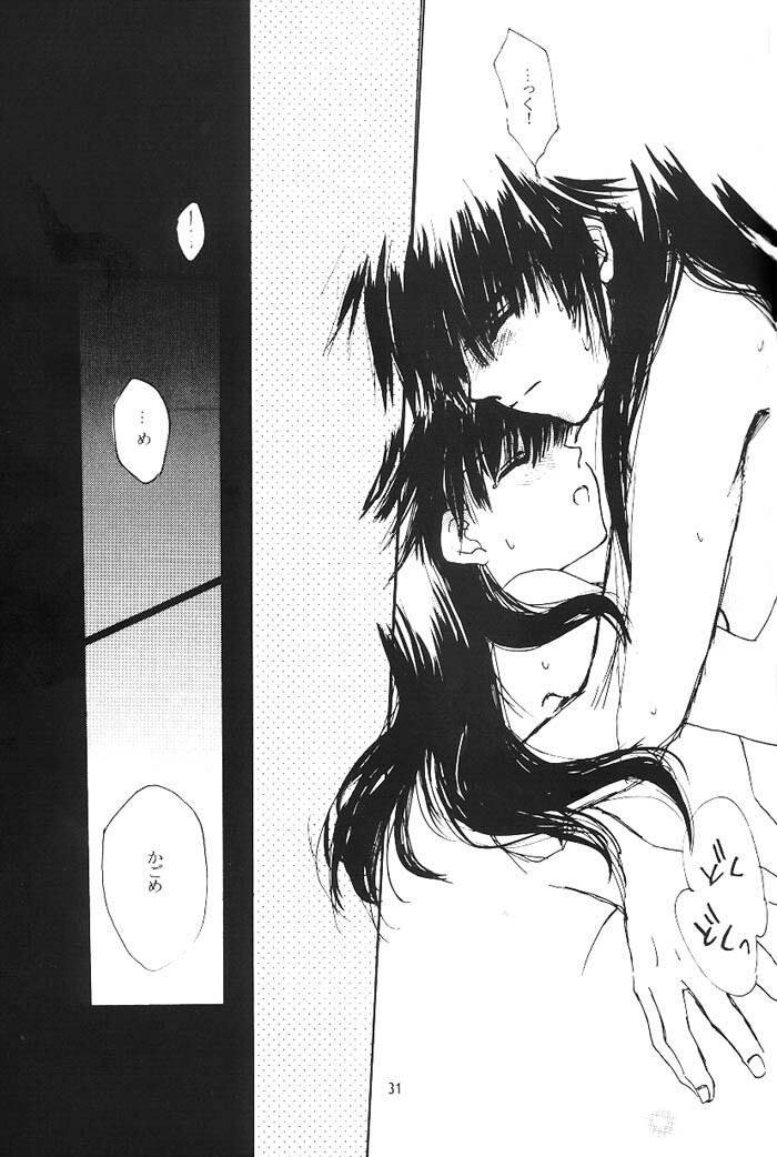 [Platina (Mizusawa Kei)] Come on Touch (Inuyasha) page 30 full