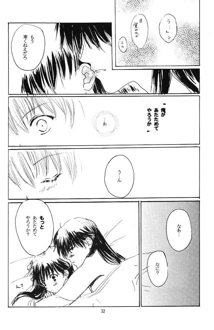 [Platina (Mizusawa Kei)] Come on Touch (Inuyasha) page 31 full