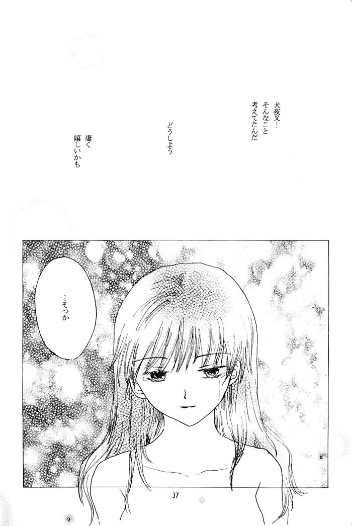 [Platina (Mizusawa Kei)] Come on Touch (Inuyasha) page 36 full
