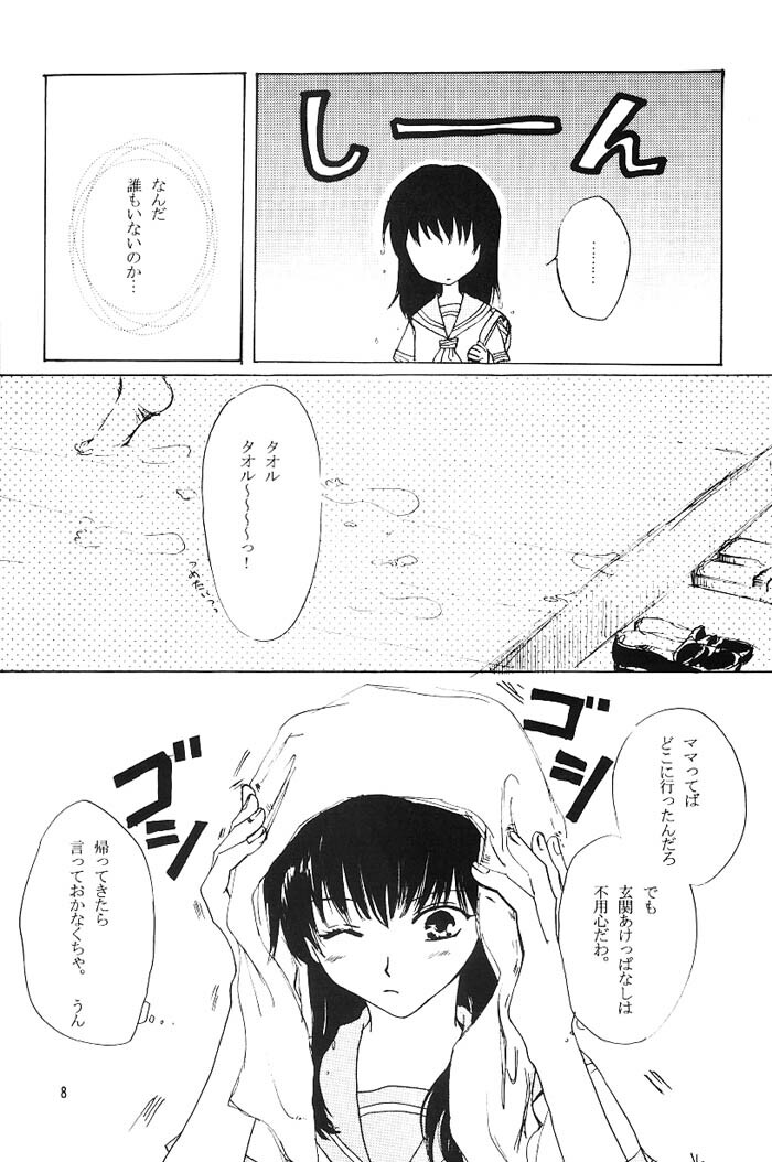 [Platina (Mizusawa Kei)] Come on Touch (Inuyasha) page 7 full