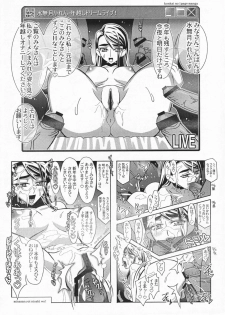 [Mizuyokan Brand] Raisuta News. Vol.143 - page 4