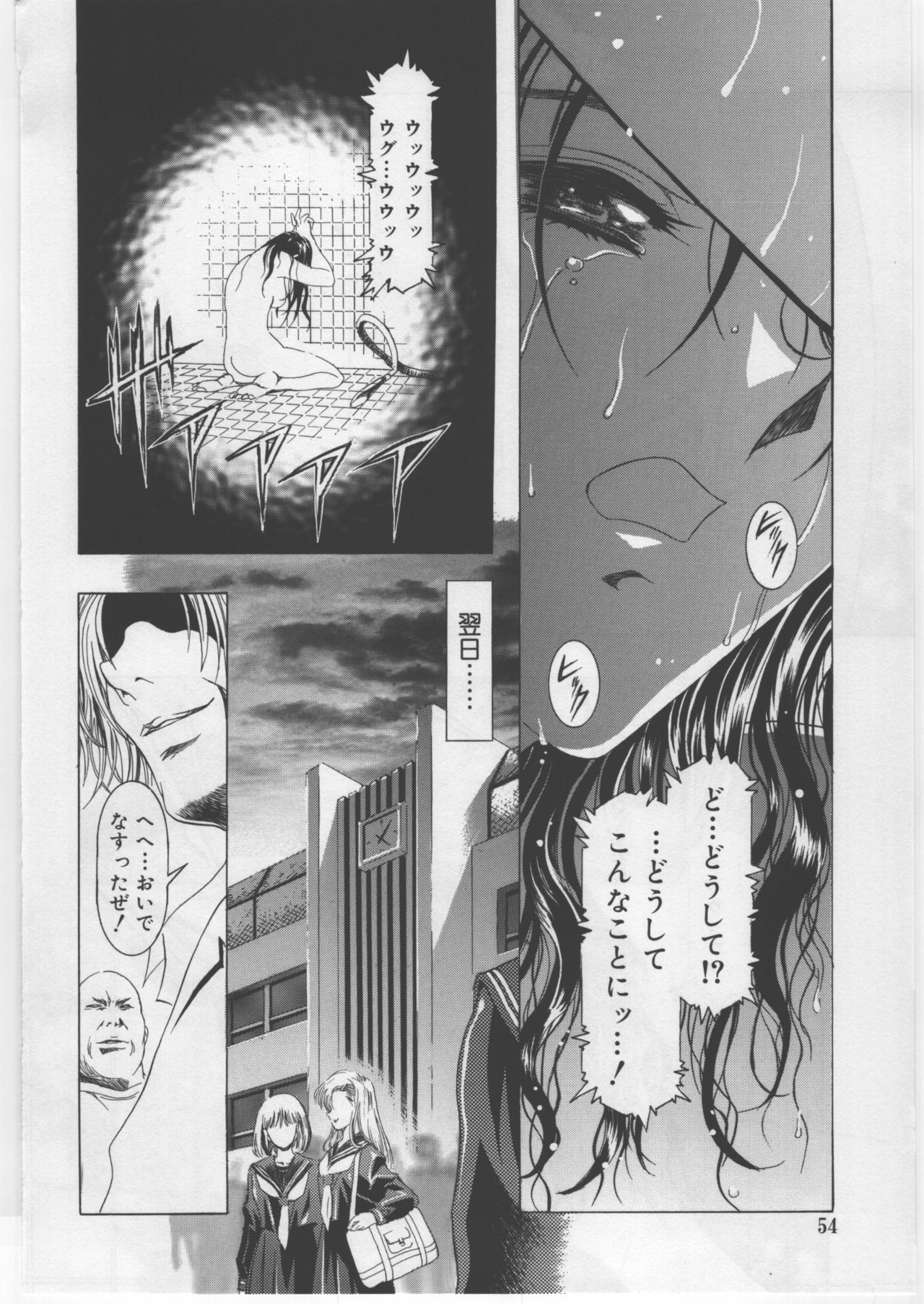 (C67) [Kawarajima Kojinshi Kai (Kawarajima Kou)] Monochrome Liners page 59 full