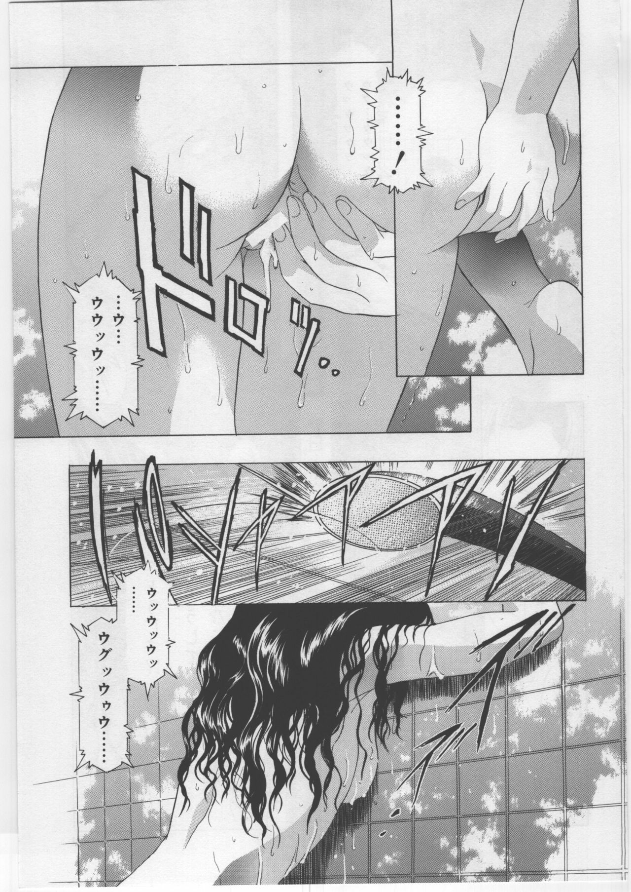 (C67) [Kawarajima Kojinshi Kai (Kawarajima Kou)] Monochrome Liners page 60 full