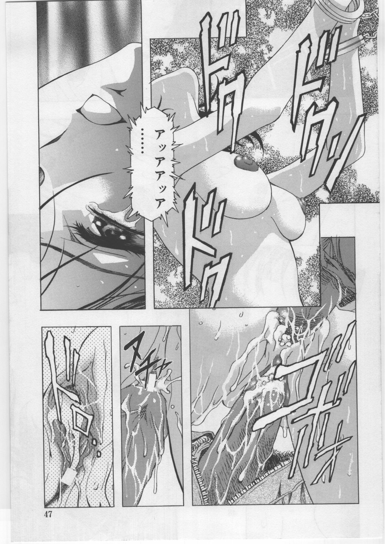 (C67) [Kawarajima Kojinshi Kai (Kawarajima Kou)] Monochrome Liners page 66 full