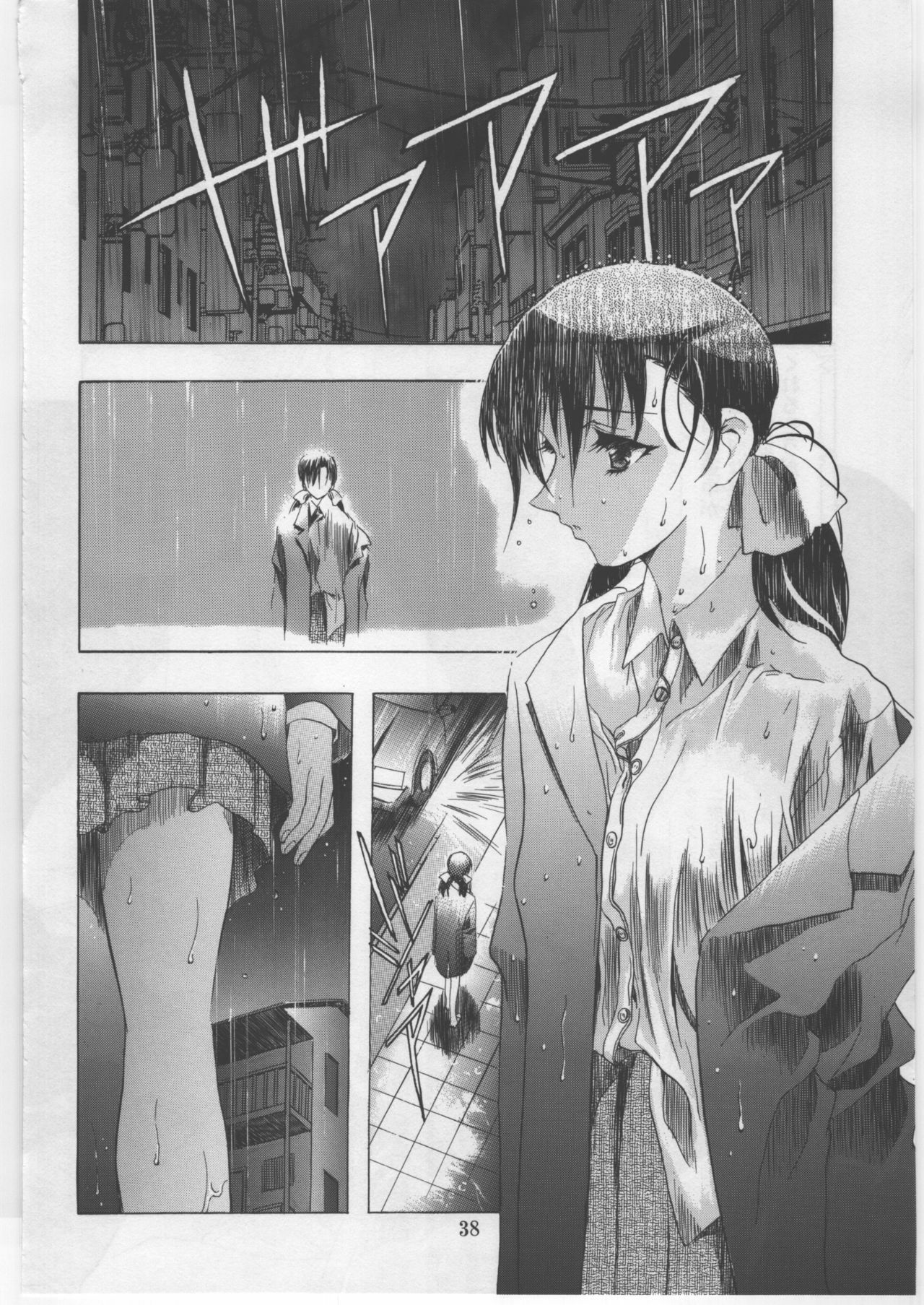 (C67) [Kawarajima Kojinshi Kai (Kawarajima Kou)] Monochrome Liners page 75 full