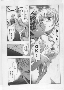 (C67) [Kawarajima Kojinshi Kai (Kawarajima Kou)] Monochrome Liners - page 19