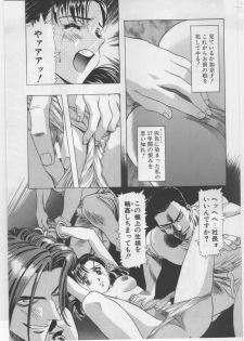 (C67) [Kawarajima Kojinshi Kai (Kawarajima Kou)] Monochrome Liners - page 23
