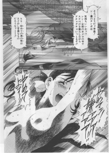 (C67) [Kawarajima Kojinshi Kai (Kawarajima Kou)] Monochrome Liners - page 32