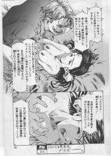 (C67) [Kawarajima Kojinshi Kai (Kawarajima Kou)] Monochrome Liners - page 33