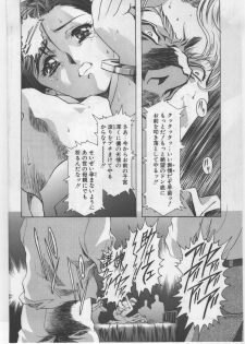 (C67) [Kawarajima Kojinshi Kai (Kawarajima Kou)] Monochrome Liners - page 34