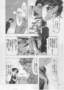 (C67) [Kawarajima Kojinshi Kai (Kawarajima Kou)] Monochrome Liners - page 37