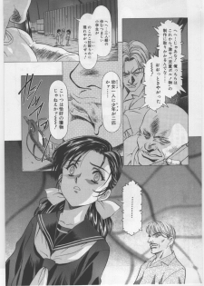 (C67) [Kawarajima Kojinshi Kai (Kawarajima Kou)] Monochrome Liners - page 38