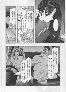 (C67) [Kawarajima Kojinshi Kai (Kawarajima Kou)] Monochrome Liners - page 39